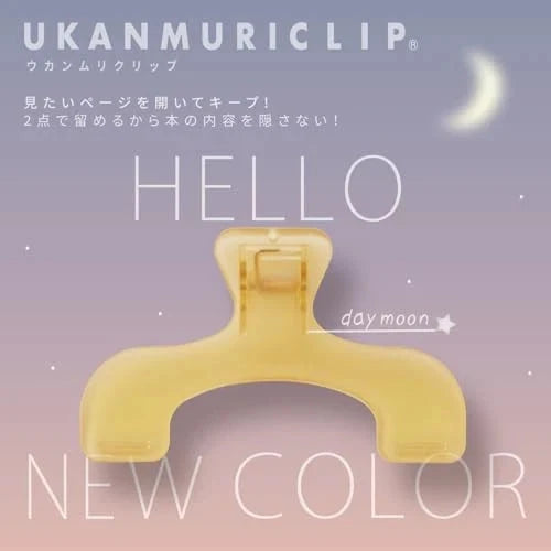 Sun-Star Ukanmuri Clip Vol #2 - Day Moon Tools & Accessories Sun-Star 