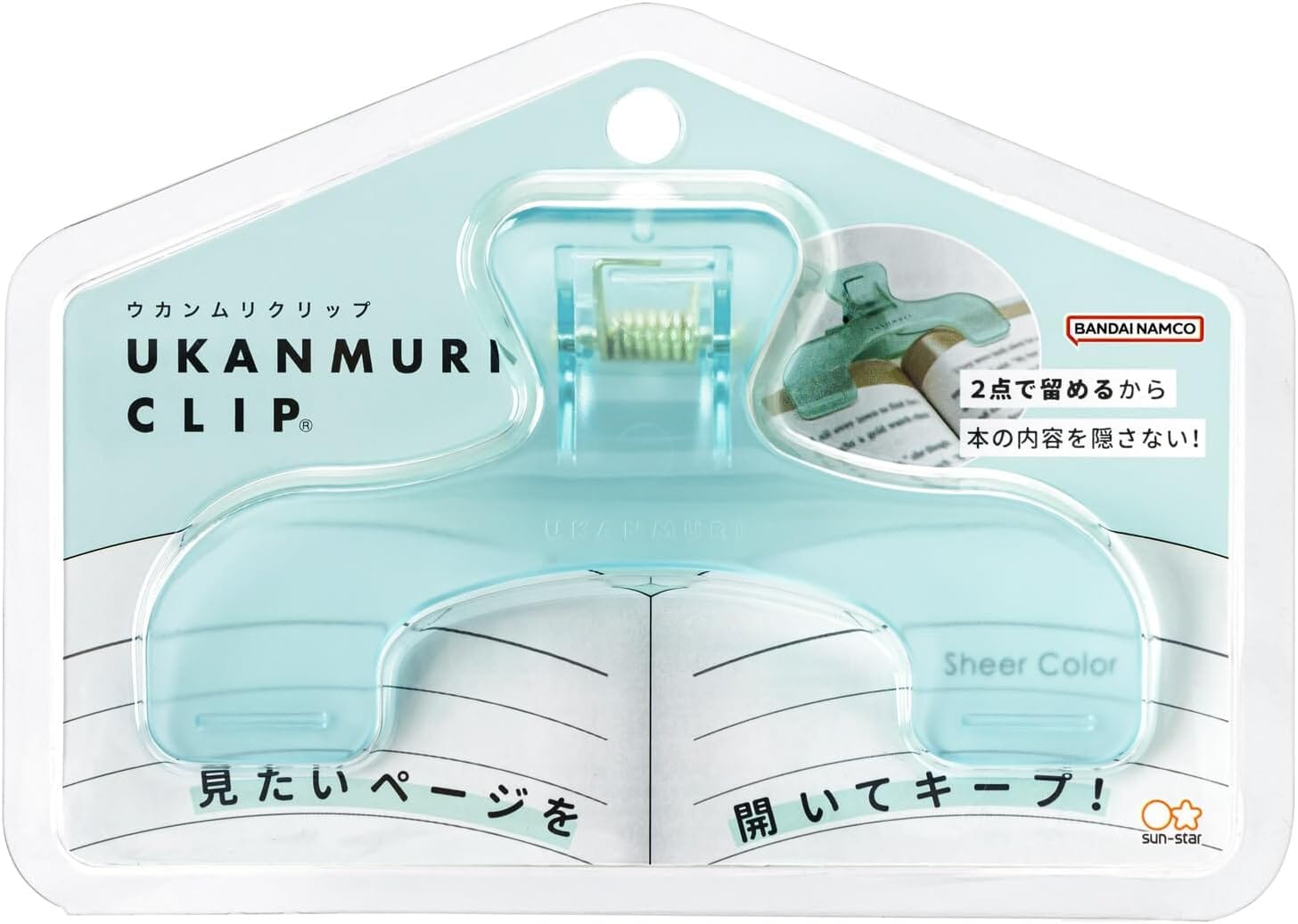 Sun-Star Ukanmuri Clip Vol #2 - Morning Soda Tools & Accessories Sun-Star 