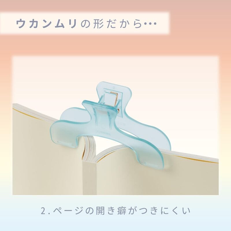 Sun-Star Ukanmuri Clip Vol #2 - Day Moon Tools & Accessories Sun-Star 