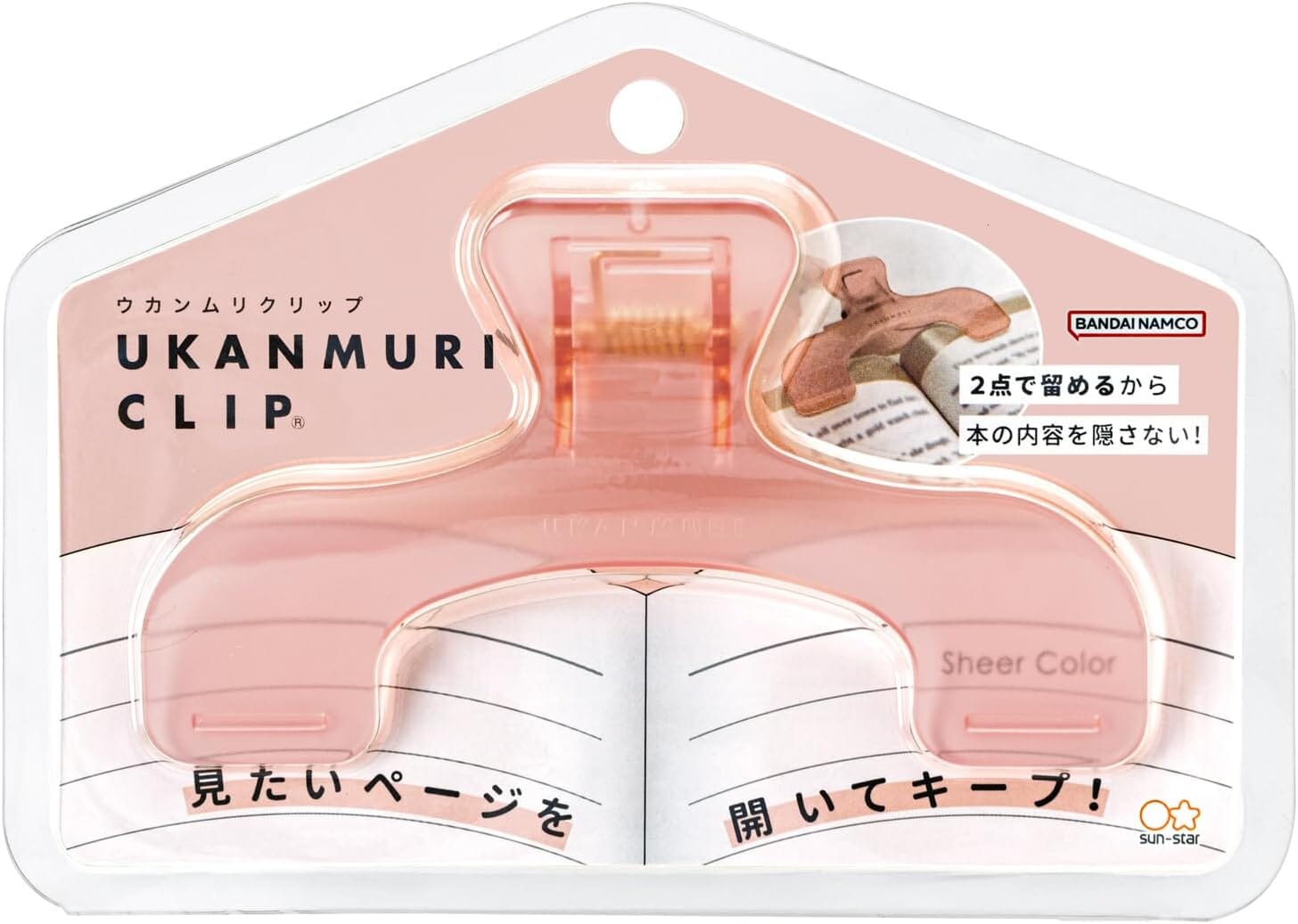 Sun-Star Ukanmuri Clip Vol #2 - Sunset Cheek Tools & Accessories Sun-Star 