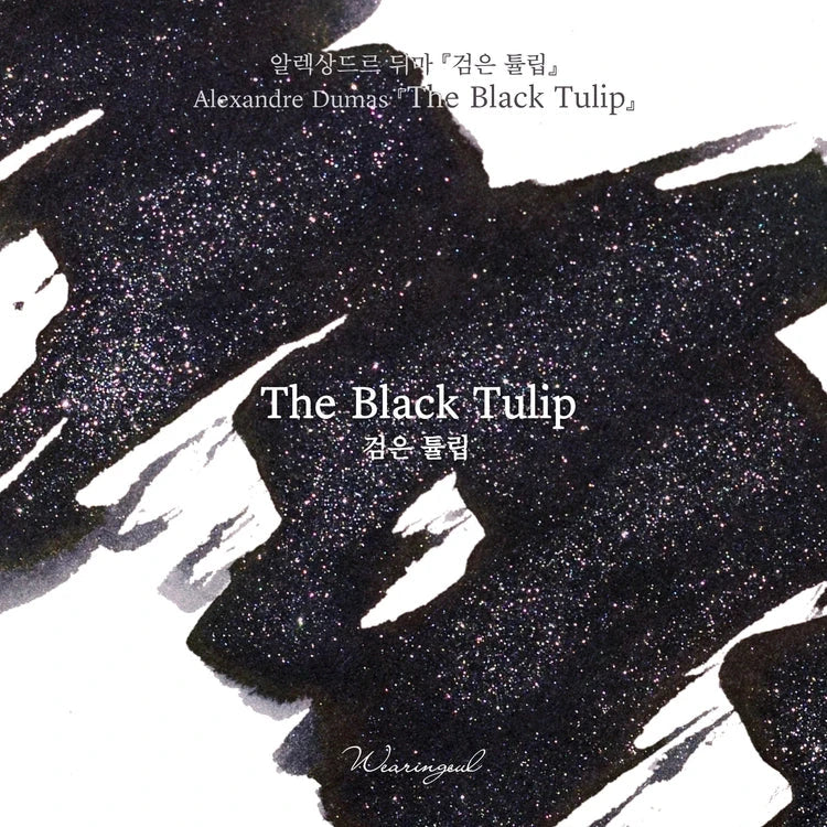 Wearingeul Ink - The Black Tulip 30ml Bottled Ink