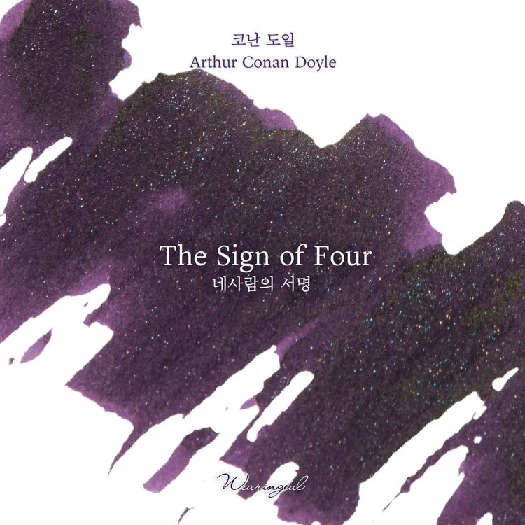 Wearingeul Ink - The Sign of Four 30ml Bottled Ink