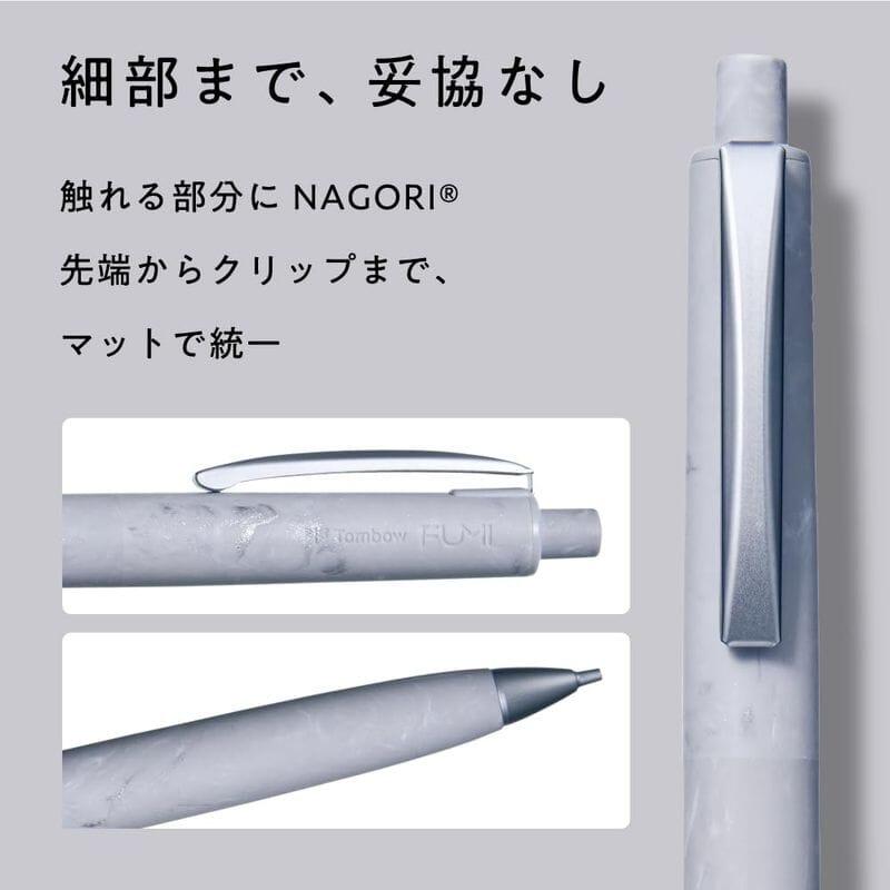 Tombow Fumi Mechanical Pencil 0.5mm - Sand Gray Writing & Coloring Tombow 