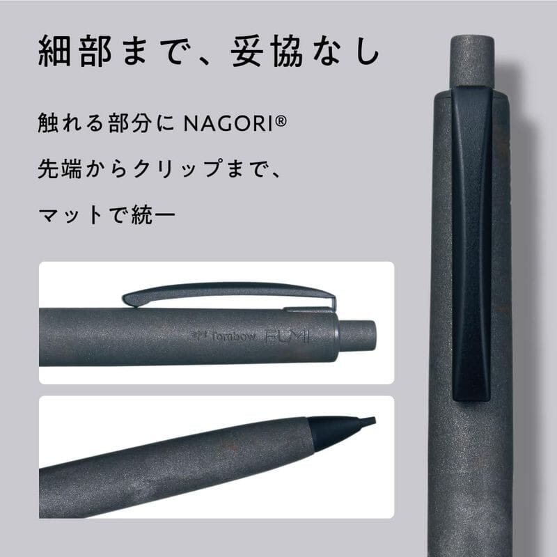 Tombow Fumi Mechanical Pencil 0.5mm - Stone Black Writing & Coloring Tombow 