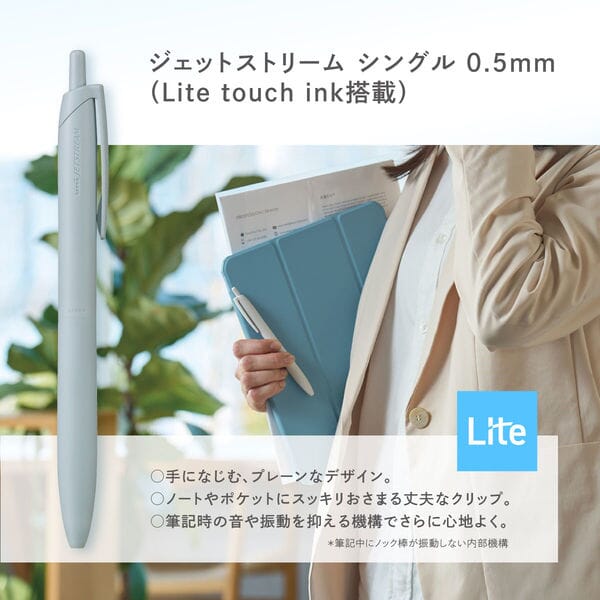 Uni-ball JetStream Lite Touch Black Ink 0.5mm Forest Blue Writing & Coloring UniBall 