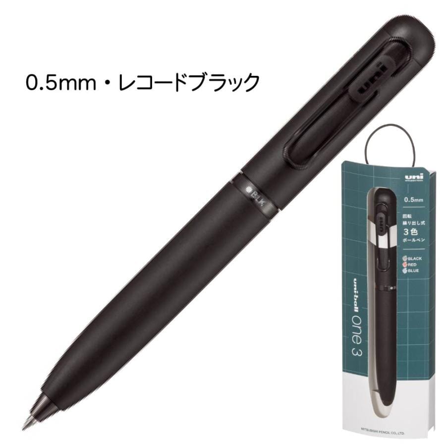 Uni-ball One 3 Record Black Gift Version 0.5mm Writing & Coloring UniBall 