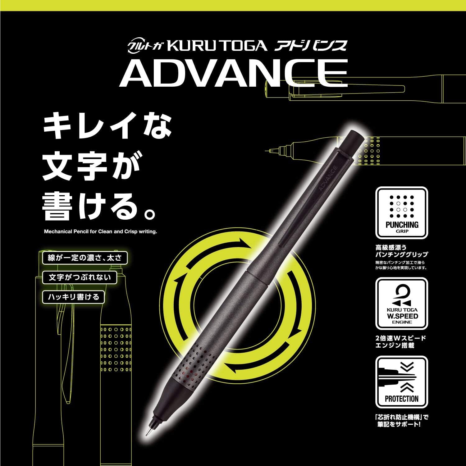 Uni-ball Kuru Toga Advance Mechanical Pencil 0.5mm Gun Metallic Writing & Coloring UniBall 