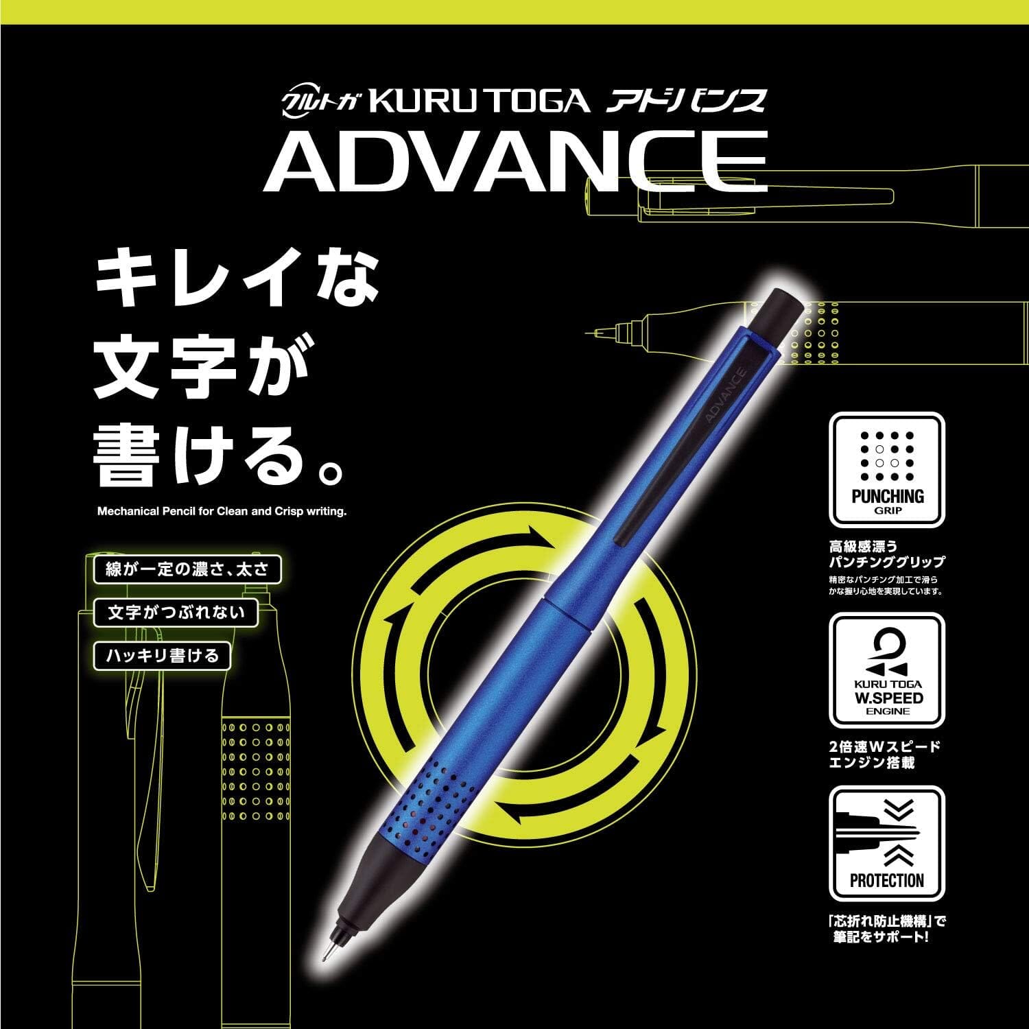 Uni-ball Kuru Toga Advance Mechanical Pencil 0.5mm Navy Writing & Coloring UniBall 