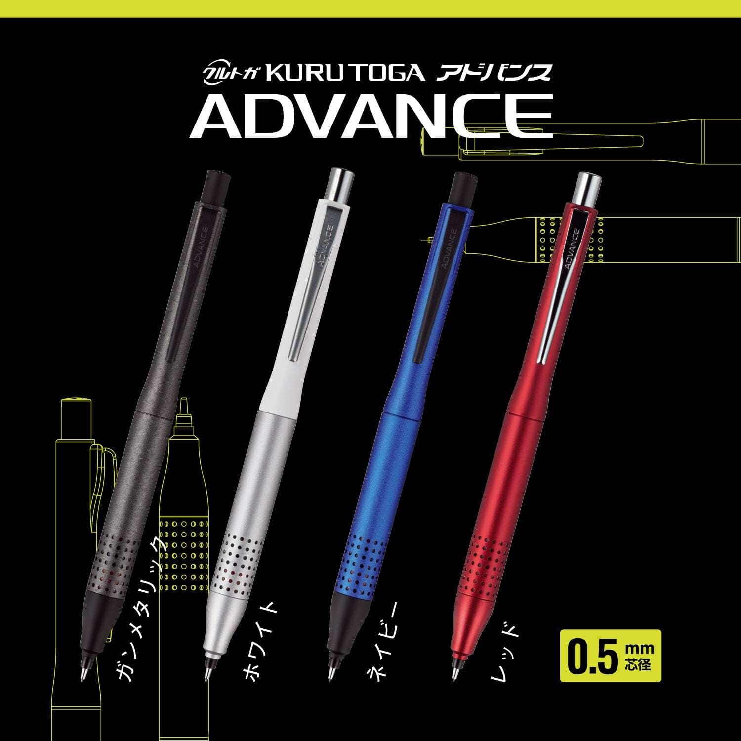 Uni-ball Kuru Toga Advance Mechanical Pencil 0.5mm Navy Writing & Coloring UniBall 