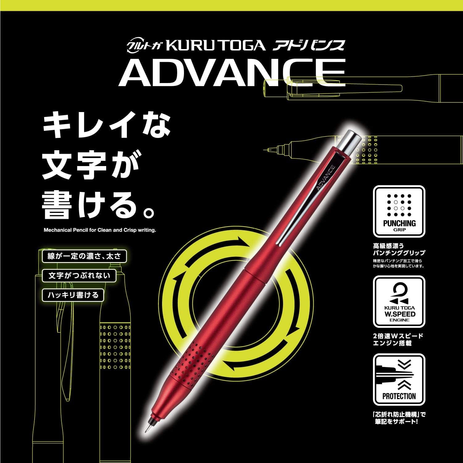 Uni-ball Kuru Toga Advance Mechanical Pencil 0.5mm Red Writing & Coloring UniBall 