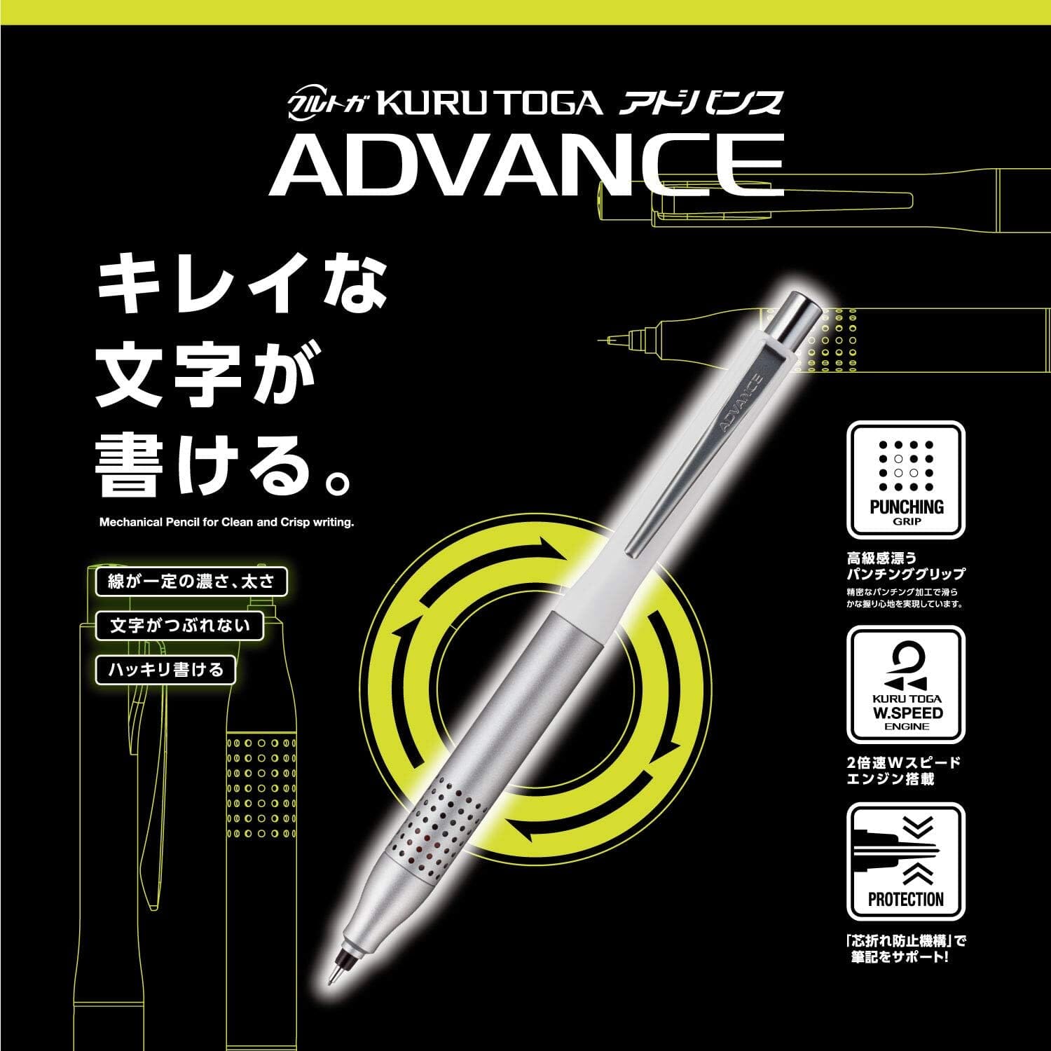 Uni-ball Kuru Toga Advance Mechanical Pencil 0.5mm White Writing & Coloring UniBall 