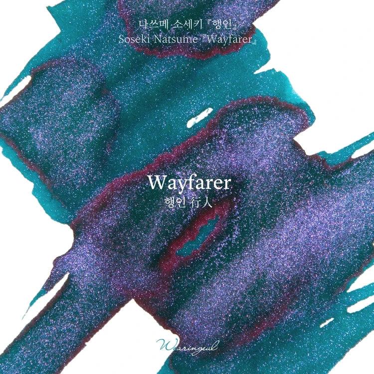 Wearingeul Ink - Wayfarer 30ml Bottled Ink Writing & Coloring Wearingeul 
