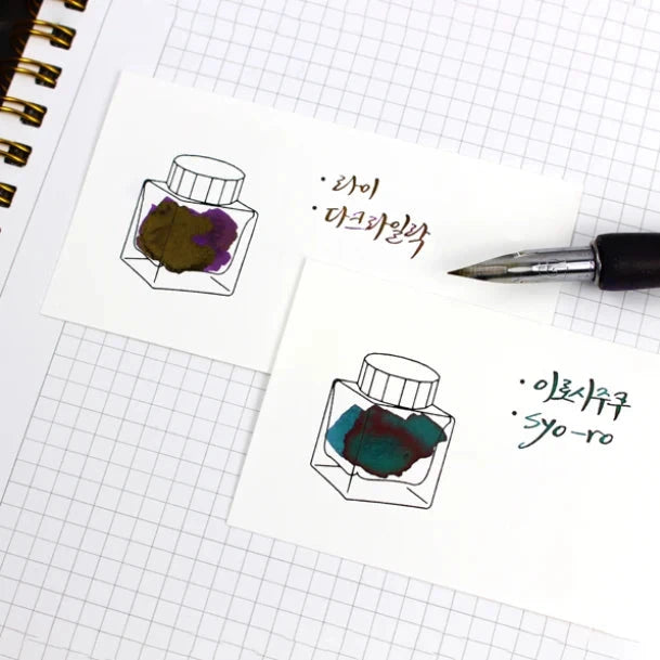 Wearingeul - Color Swatch Paper, Ink Bottles Hortizontal Surfaces Wearingeul 