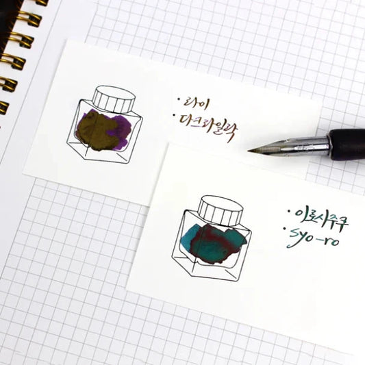 Wearingeul - Color Swatch Paper, Ink Bottles Hortizontal Surfaces Wearingeul 