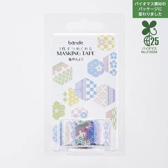 Bande Washi Roll Stickers - Tortoise Shell Pattern Washi Tape Bande 