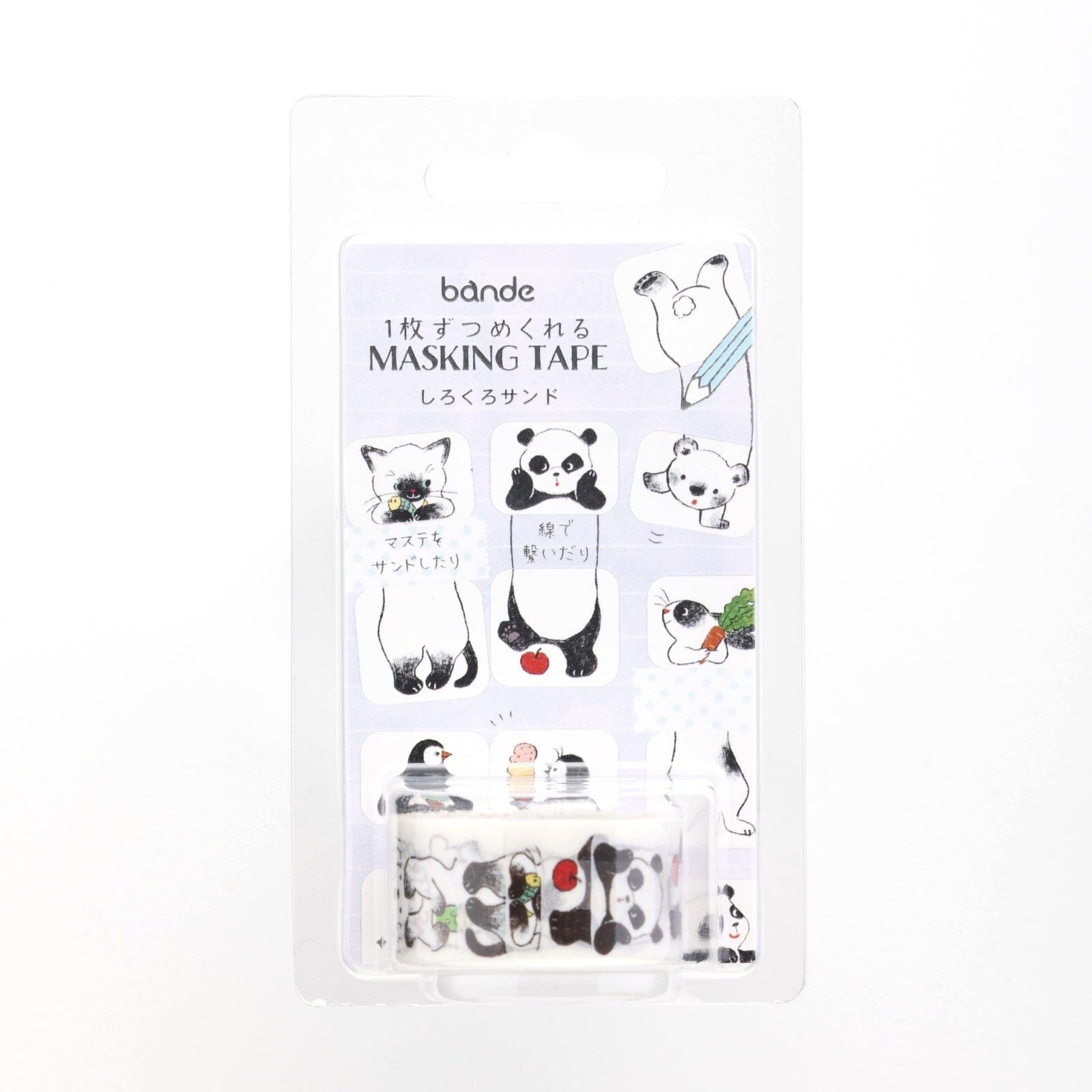 Bande Washi Roll Stickers - Shirokuro Sandwich Washi Tape Bande 