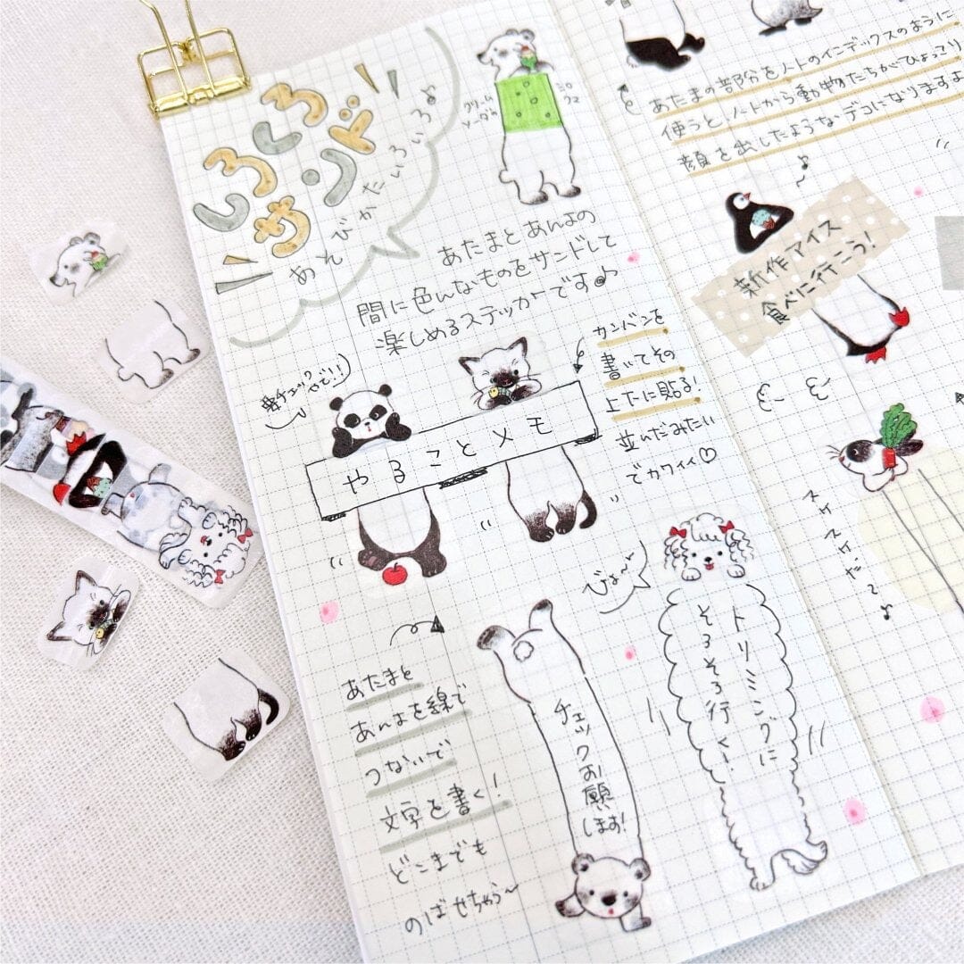 Bande Washi Roll Stickers - Shirokuro Sandwich Washi Tape Bande 