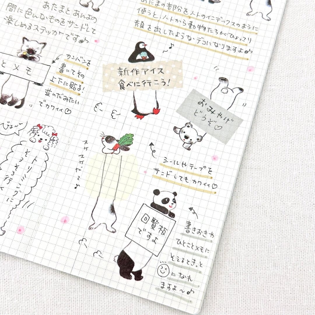 Bande Washi Roll Stickers - Shirokuro Sandwich Washi Tape Bande 