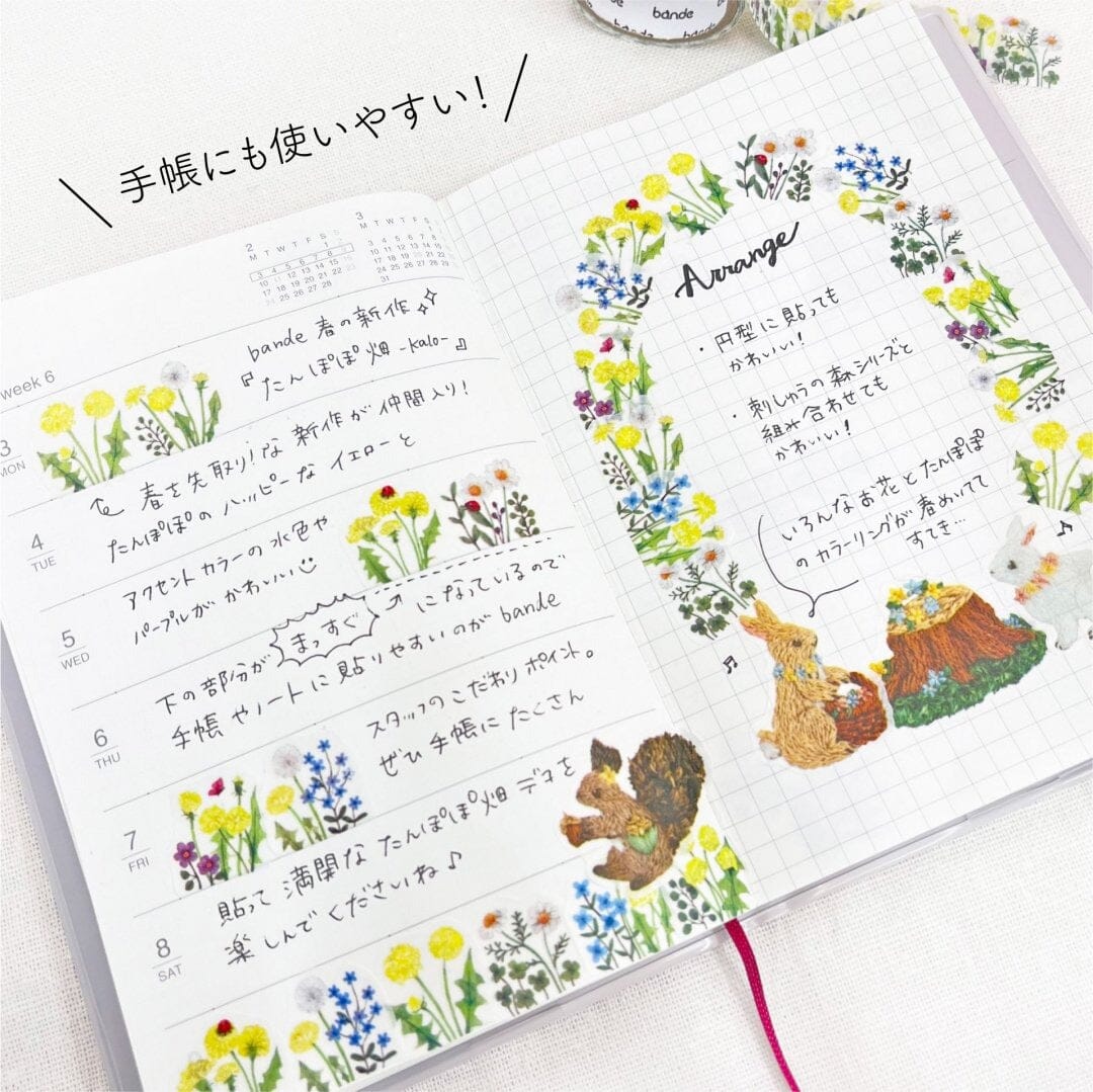 Bande Washi Roll Stickers - Dandelion Field Washi Tape Bande 