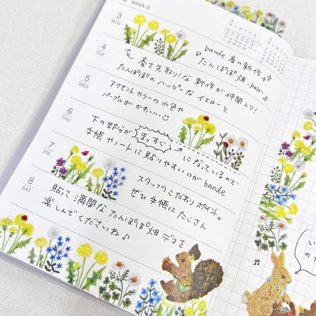 Bande Washi Roll Stickers - Dandelion Field Washi Tape Bande 