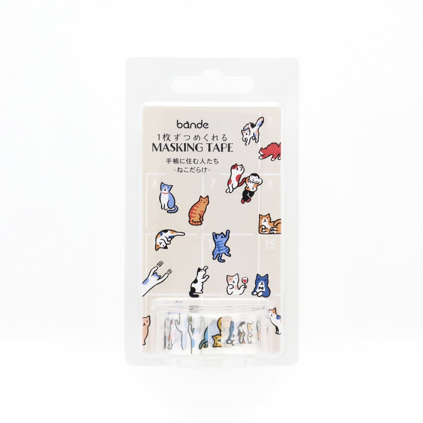 Bande Washi Roll Stickers - People Living in a Planner Full of Cats Washi Tape Bande 