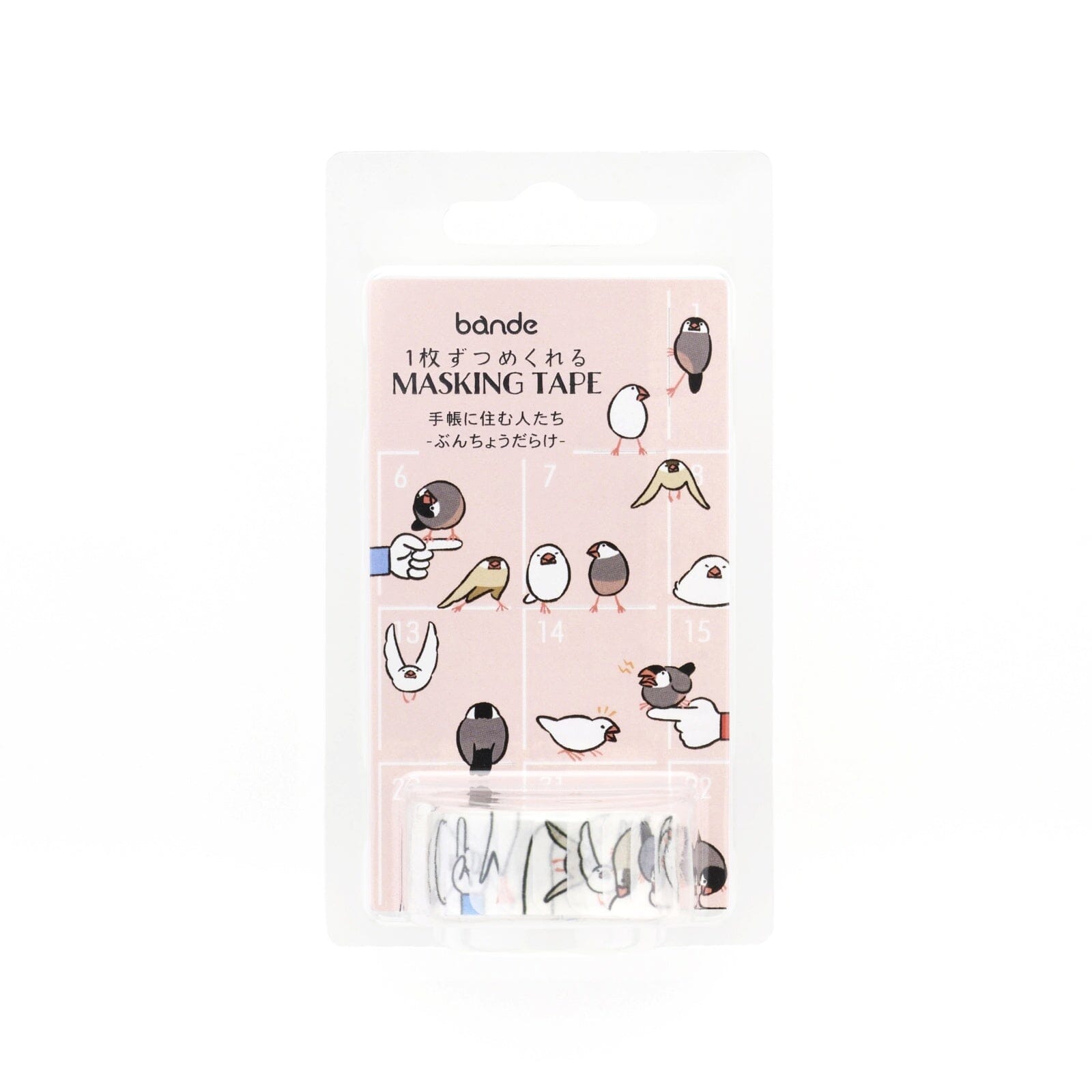 Bande Washi Roll Stickers - People Who Live in Planners, Buncho Washi Tape Bande 