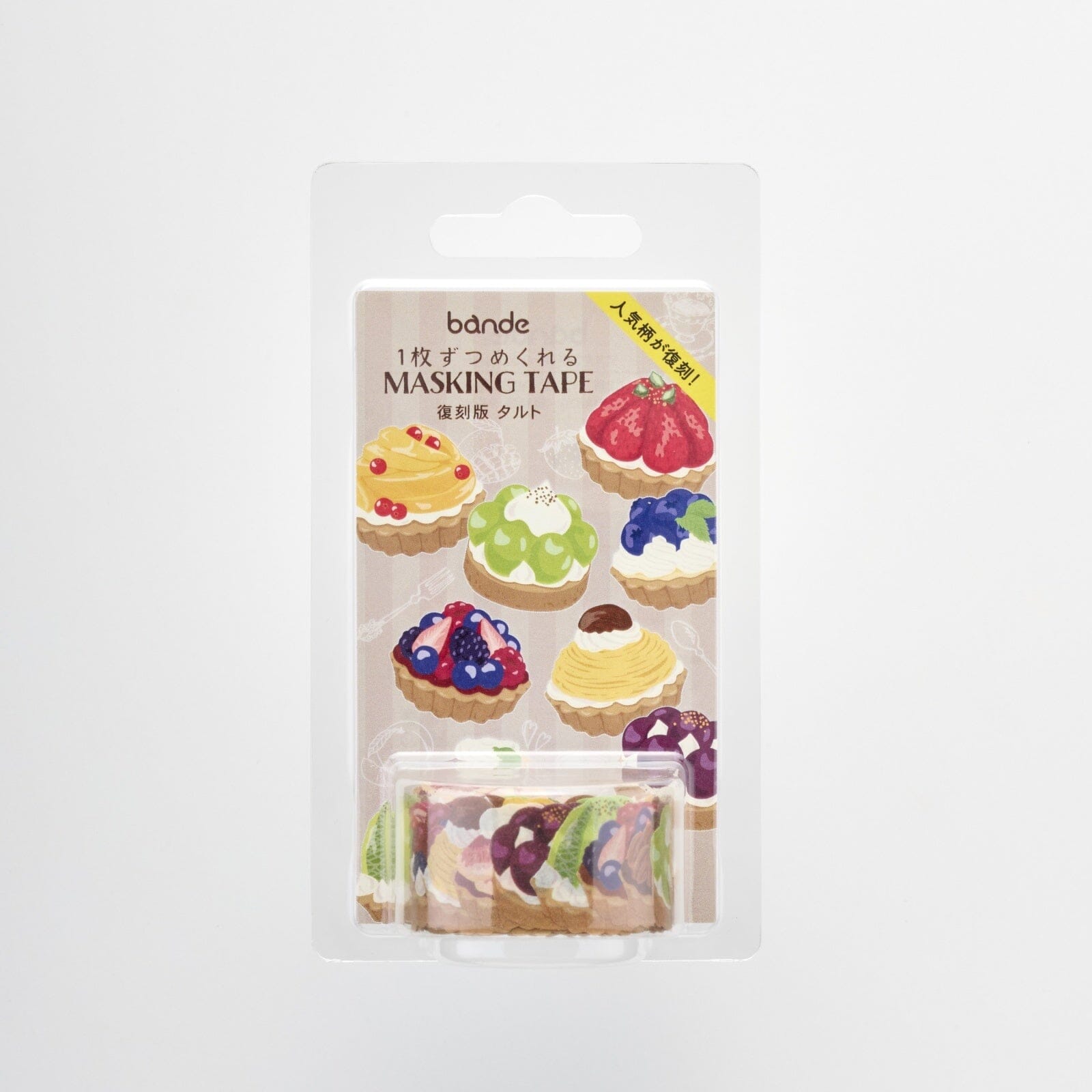 Bande Washi Roll Stickers - Tarte Washi Tape Bande 
