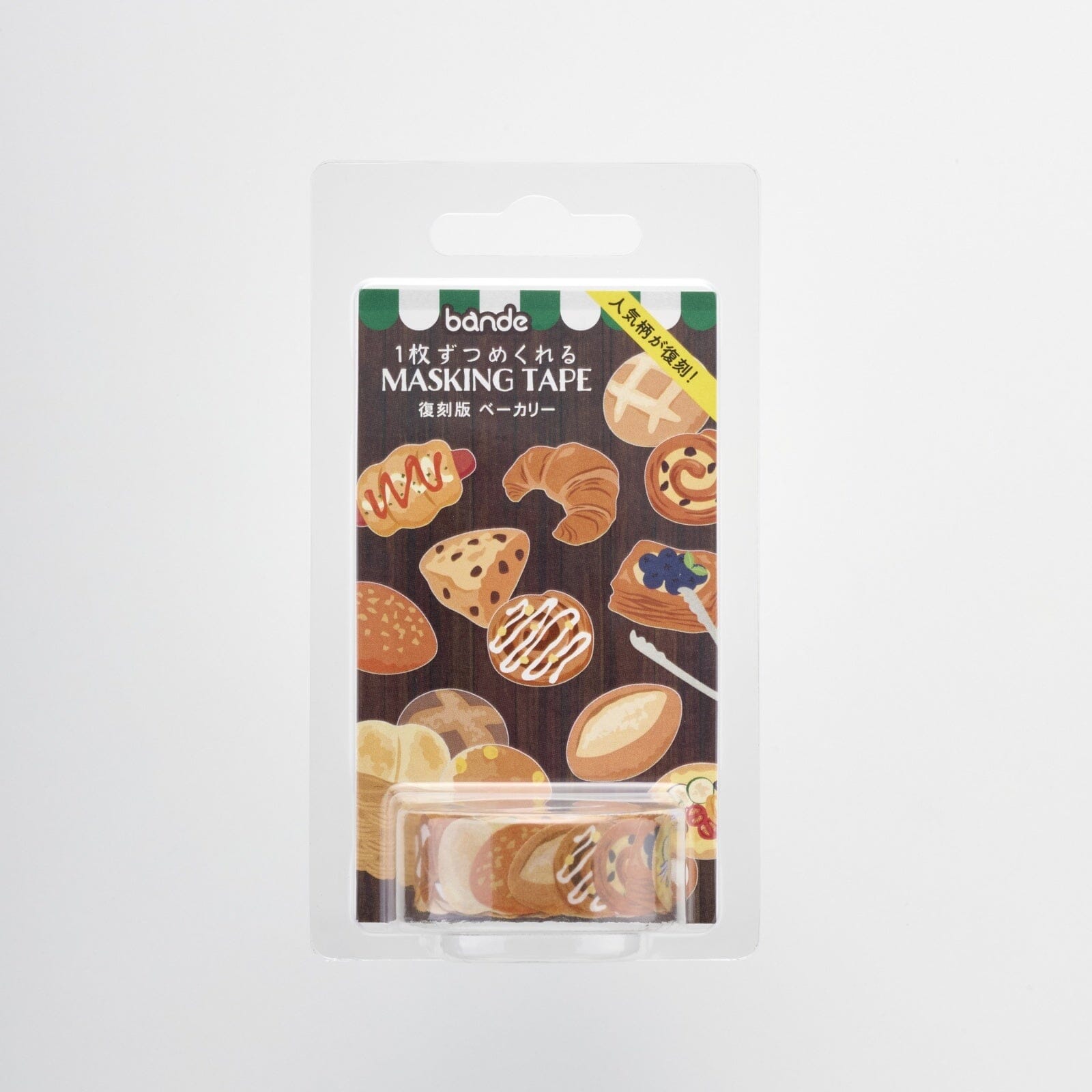 Bande Washi Roll Stickers - Bakery Washi Tape Bande 