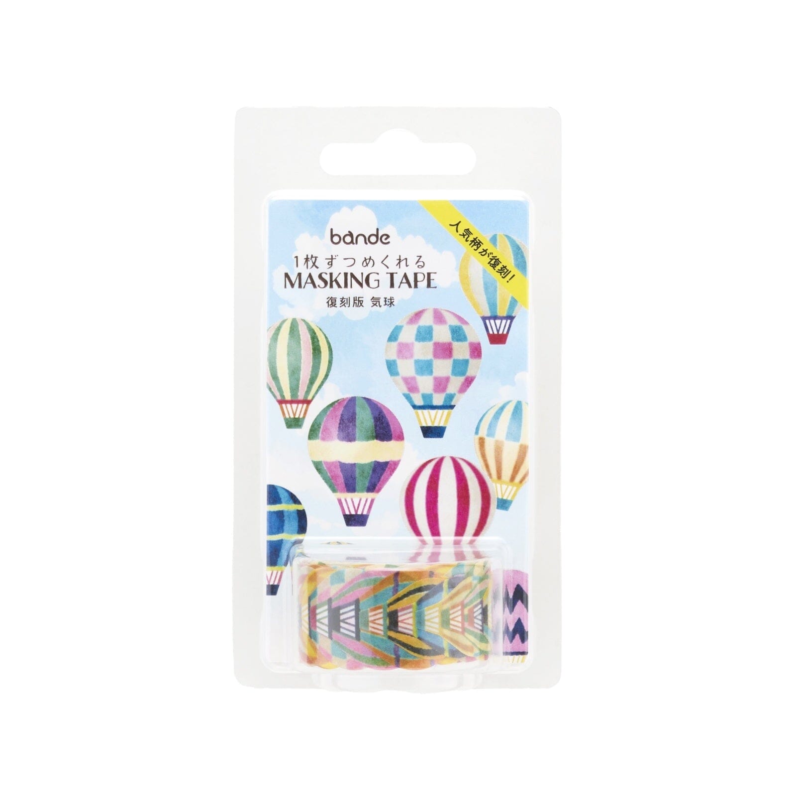 Bande Washi Roll Stickers - Balloon Washi Tape Bande 