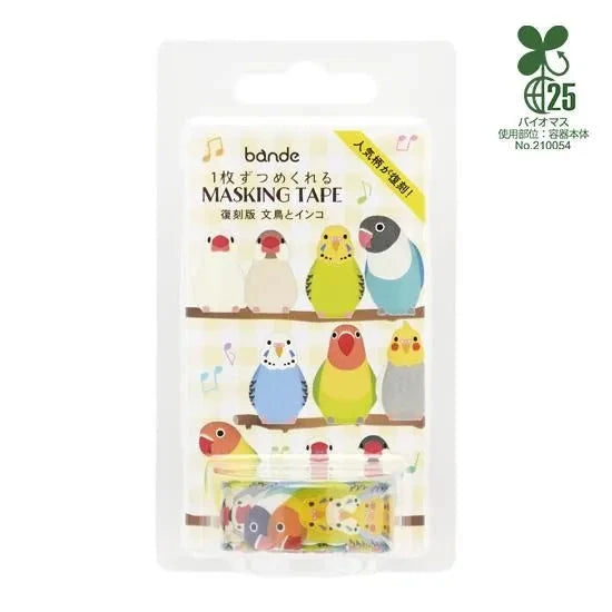 Bande Washi Roll Stickers - Parakeet Washi Tape Bande 