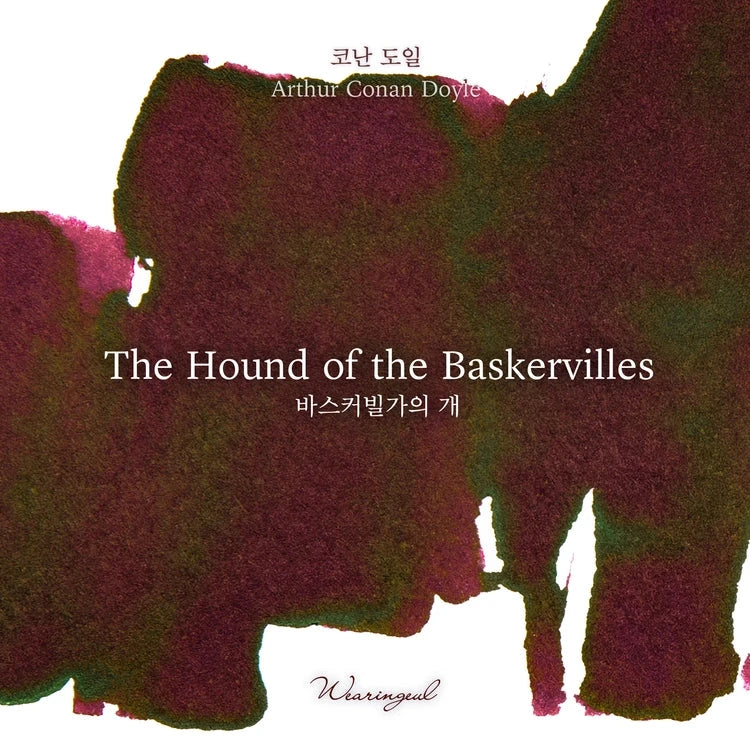 Wearingeul Ink - The Hound of the Baskervilles 30ml Bottled Ink