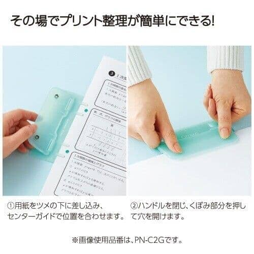 Kokuyo Campus Card 2-Hole Punch Light Green Tools & Accessories Kokuyo 