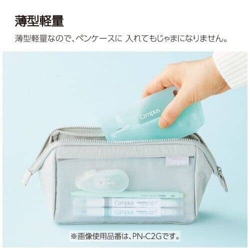 Kokuyo Campus Card 2-Hole Punch Light Green Tools & Accessories Kokuyo 