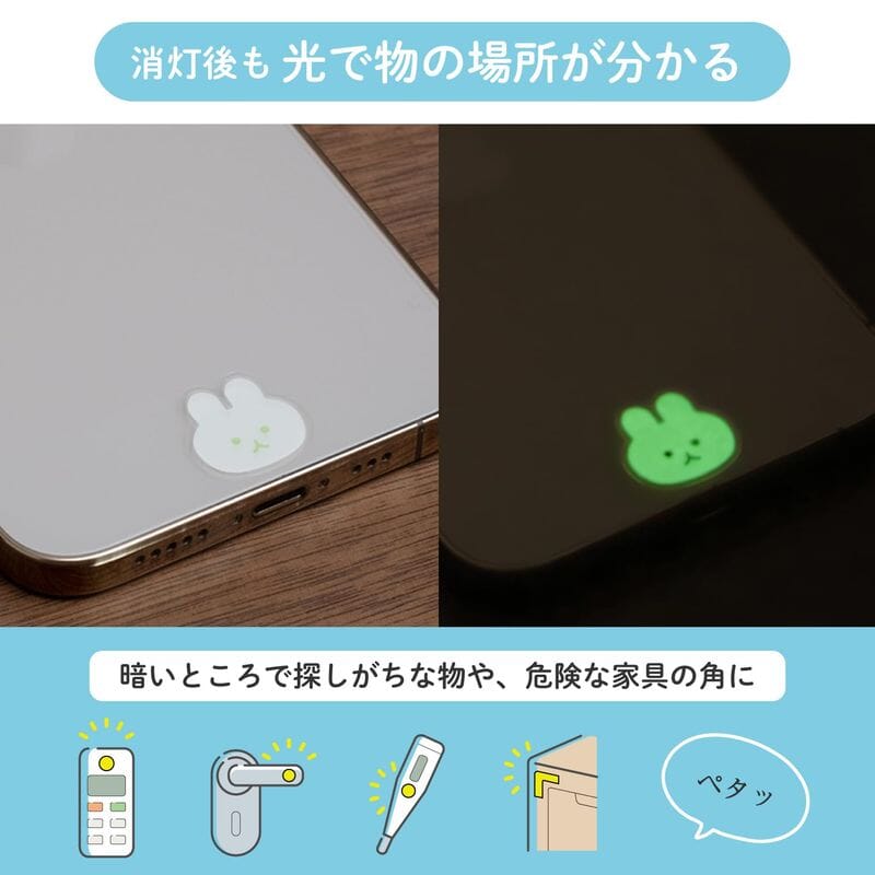 Sakura Cray-Pas Icon Glow in the Dark Stickers Tools & Accessories Sakura 