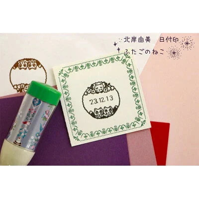 Sanby Yumi Kitagishi Date Stamp - Twin Cats Stamps Sanby 