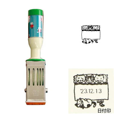 Sanby Yumi Kitagishi Date Stamp - Good Night Cat Stamps Sanby 