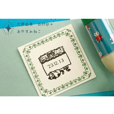 Sanby Yumi Kitagishi Date Stamp - Good Night Cat Stamps Sanby 