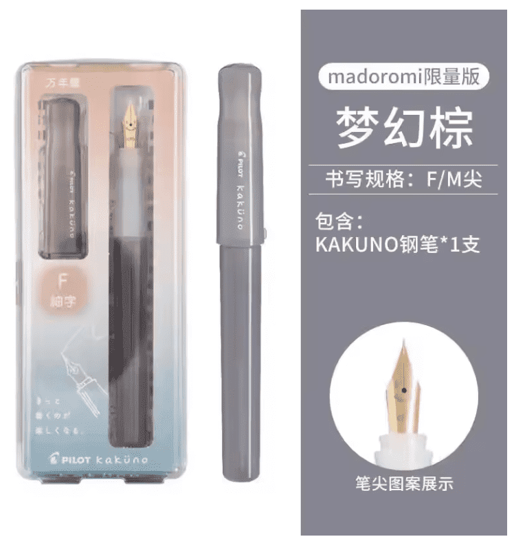 Pilot Kakuno Fountain Pen Madoromi Series Writing & Coloring Pilot 