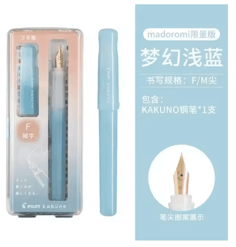 Pilot Kakuno Fountain Pen Madoromi Series Writing & Coloring Pilot 