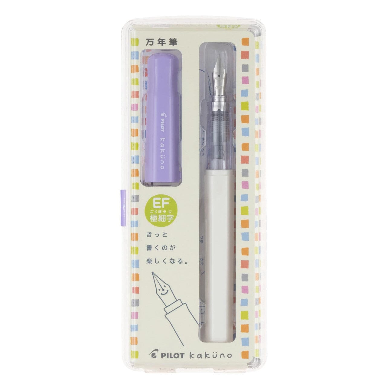 Pilot Kakuno Fountain Pen - Soft Violet Extra Fine Writing & Coloring Pilot 