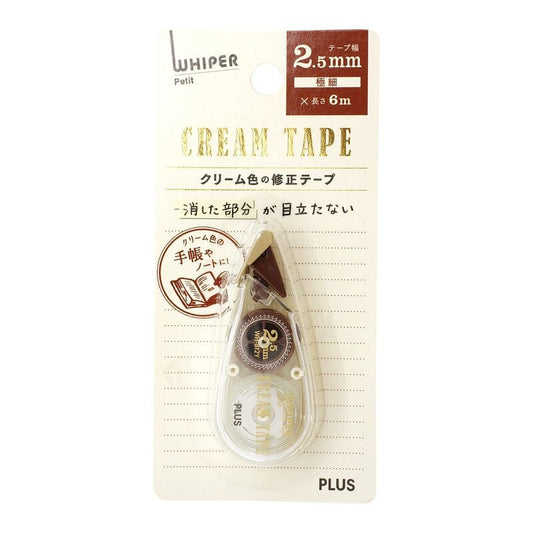 PLUS Whiper Petit Correction Tape - Cream Tape Tools & Accessories PLUS 2.5mm (Brown) 