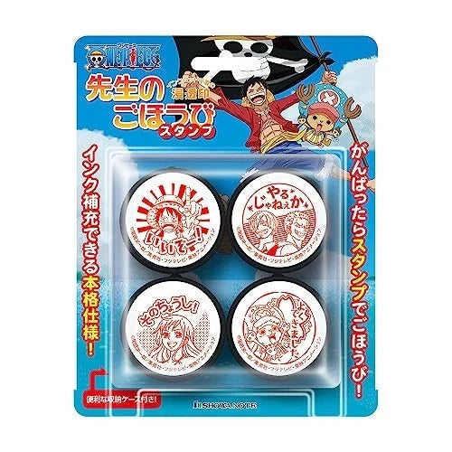 Beverly - One Piece Teachers Reward Stamp Stamps Beverly 