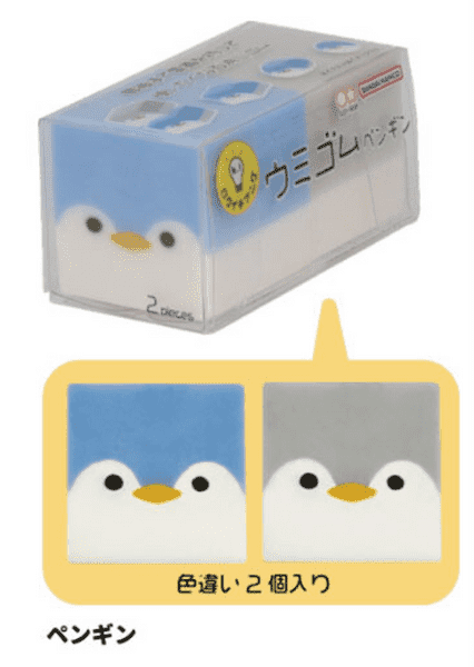 Sun-Star Animal Eraser Tools & Accessories Sun-Star Penguin 2pk 