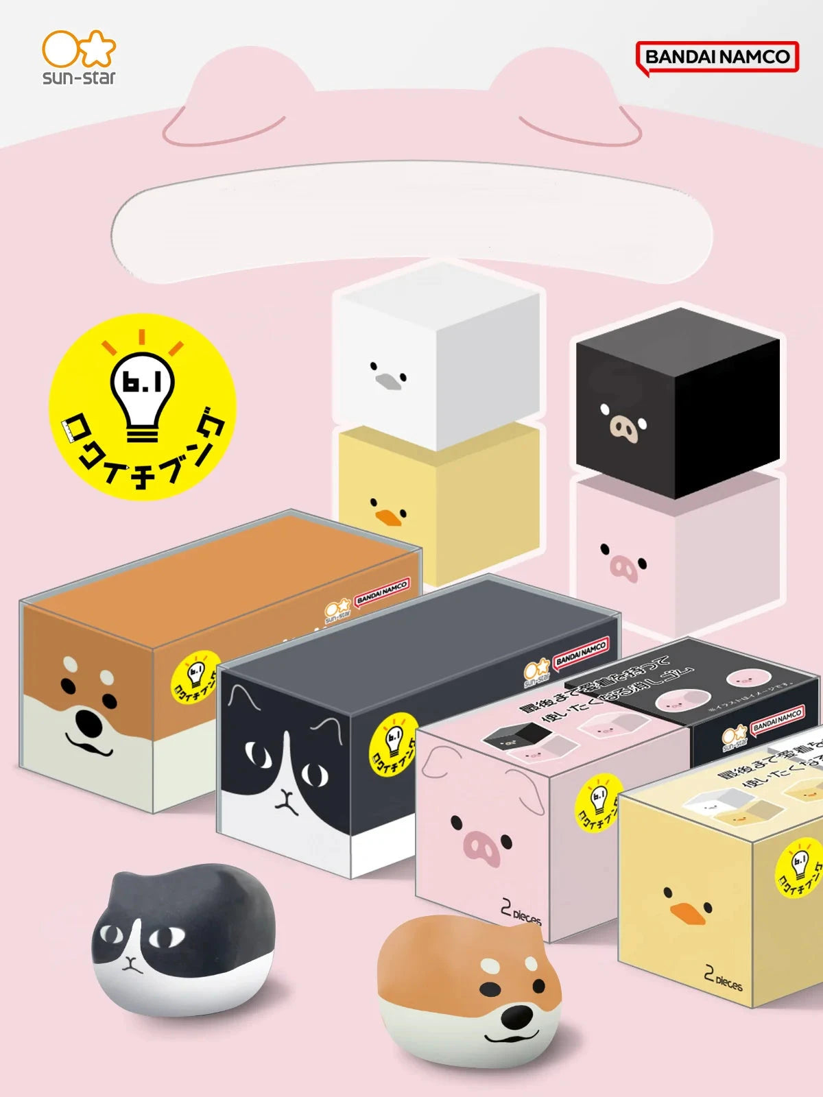 Sun-Star Animal Eraser Tools & Accessories Sun-Star 