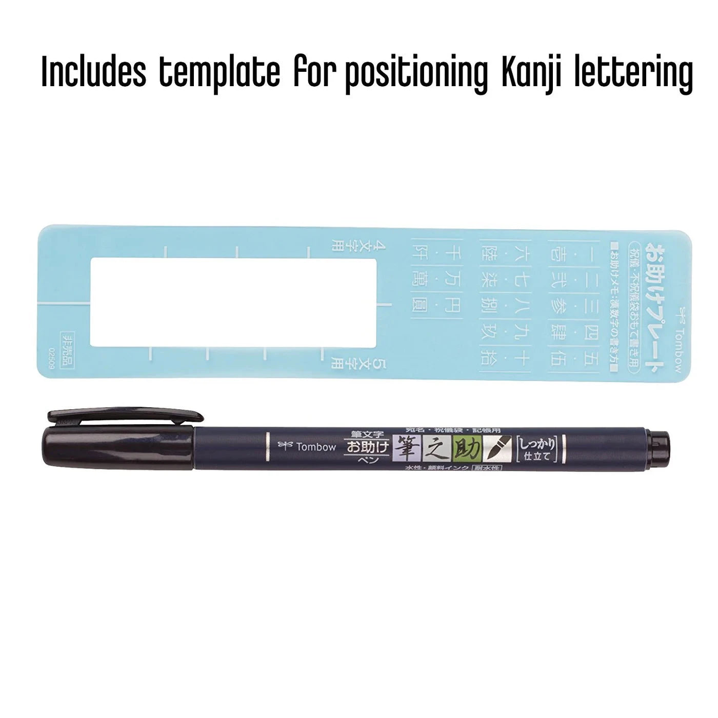 Tombow Fudenosuke Hard Tip Brush Pen, Black Writing & Coloring Tombow 