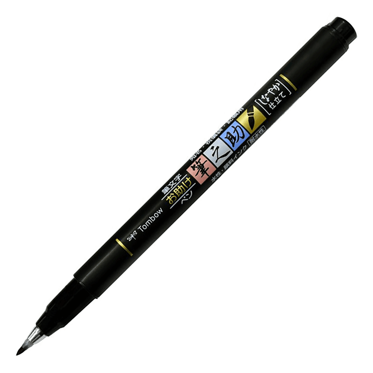 Tombow Fudenosuke Hard Tip Brush Pen, Black Writing & Coloring Tombow 