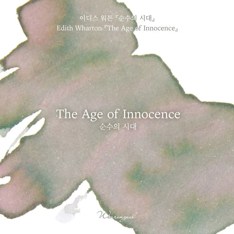 Wearingeul Ink - The Age of Innocence 30ml Bottled Ink Writing & Coloring Wearingeul 