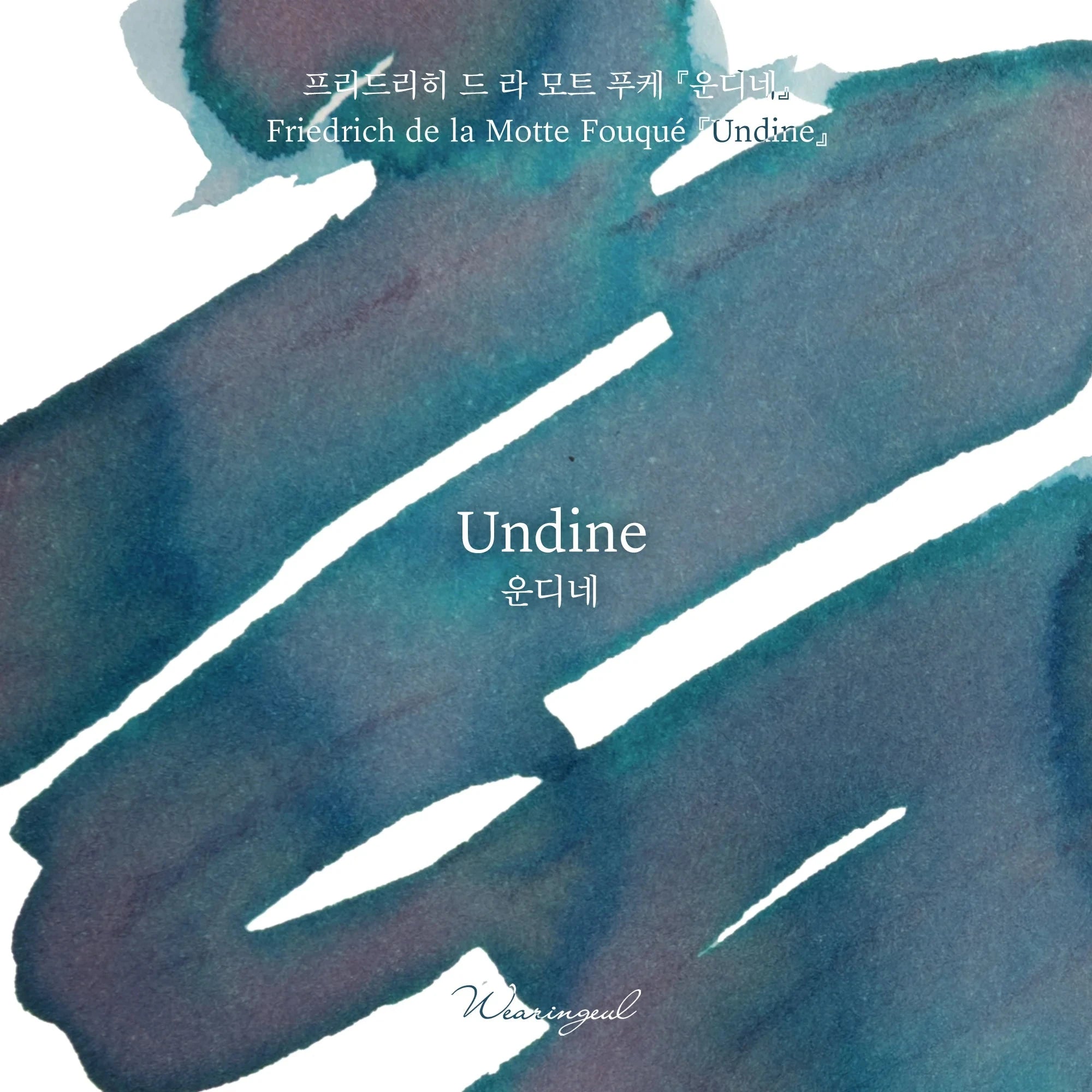 Wearingeul Ink - Undine 30ml Bottled Ink Writing & Coloring Wearingeul 