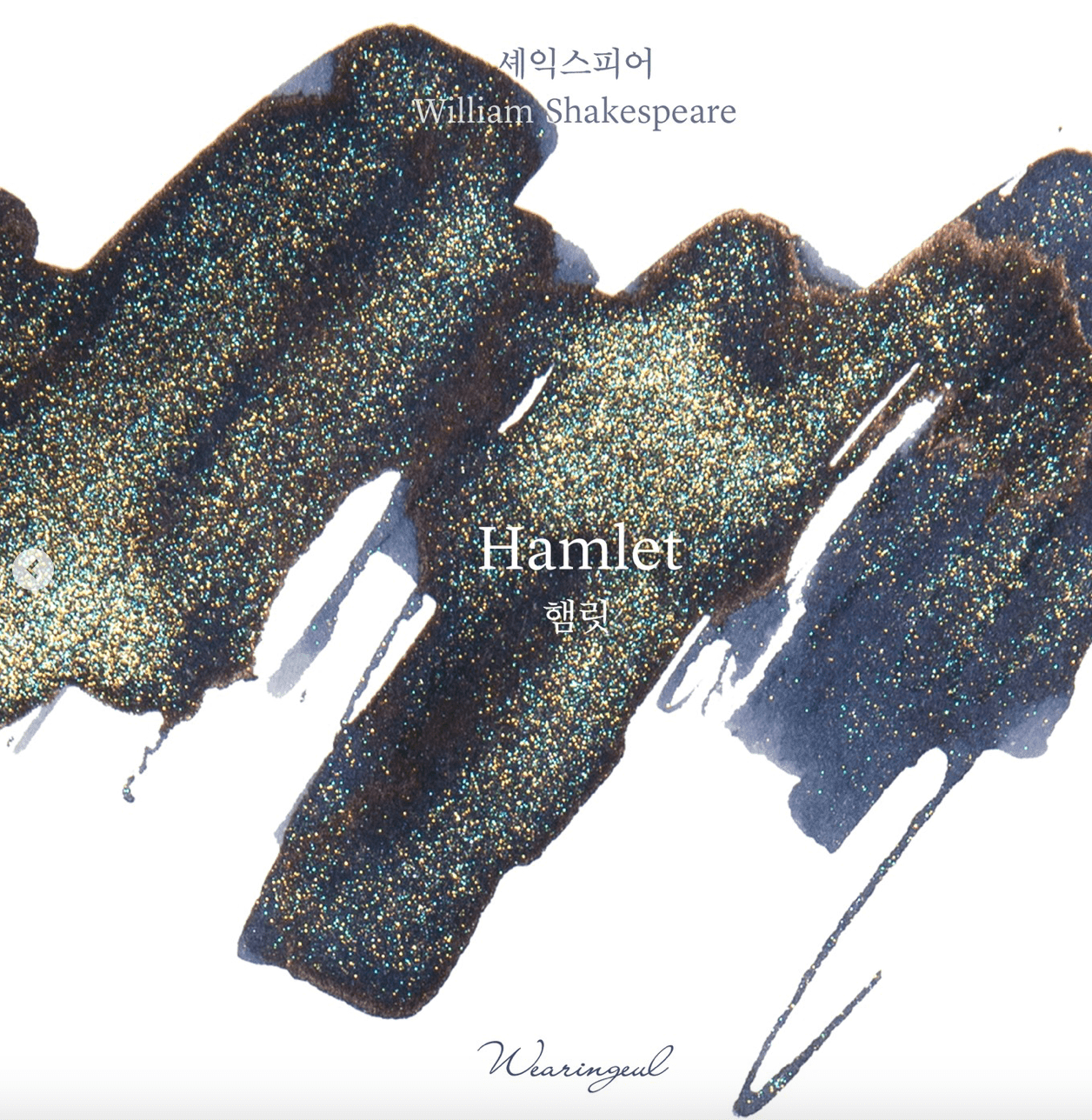 Wearingeul Ink - Hamlet 30ml Bottled Ink Writing & Coloring Wearingeul 