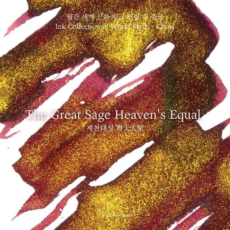 Wearingeul Ink - The Great Sage Heaven's Equal 30ml Bottled Ink Writing & Coloring Wearingeul 